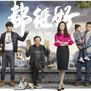 苏大强说装地暖，都挺好！【赫丰恒润】